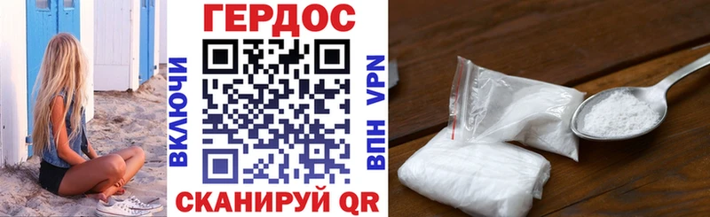 Героин VHQ где найти Мариинск