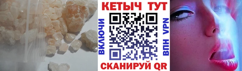 купить наркотики цена  Мариинск  КЕТАМИН VHQ 