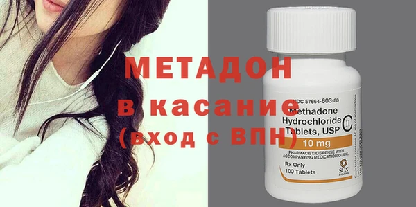 кокаин VHQ Волосово