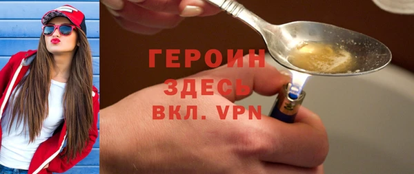 ПСИЛОЦИБИНОВЫЕ ГРИБЫ Волоколамск