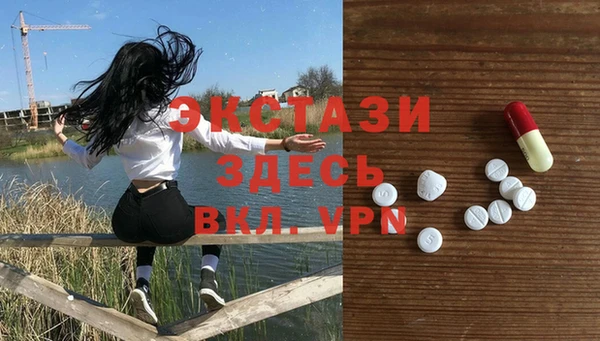 ПСИЛОЦИБИНОВЫЕ ГРИБЫ Волоколамск