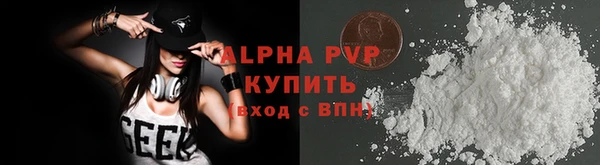 амфетамин Тихорецк