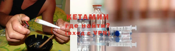ПСИЛОЦИБИНОВЫЕ ГРИБЫ Волоколамск