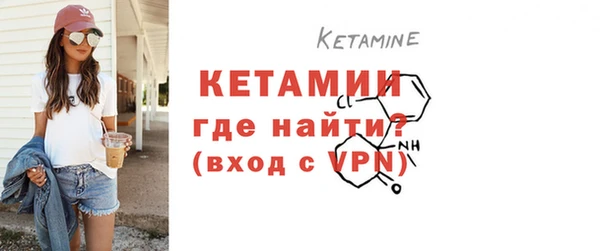 кокаин VHQ Волосово