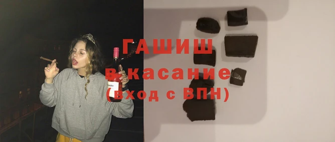 амфетамин Тихорецк