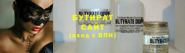 ПСИЛОЦИБИНОВЫЕ ГРИБЫ Волоколамск