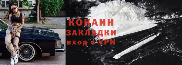 ПСИЛОЦИБИНОВЫЕ ГРИБЫ Волоколамск
