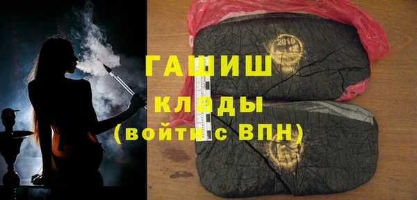 стафф Тобольск