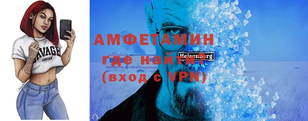 кокаин VHQ Волосово