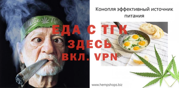 твердый Володарск