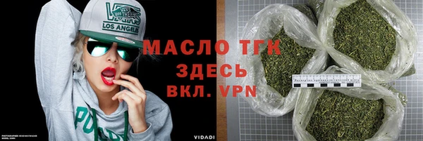 амфетамин Тихорецк
