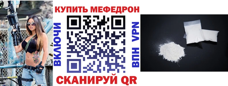 где купить Мариинск МЕФ мука