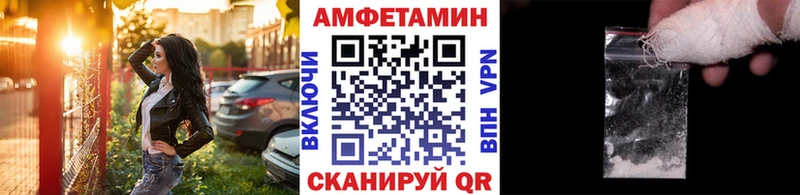 кракен ONION  Мариинск  площадка клад  Первитин Methamphetamine 
